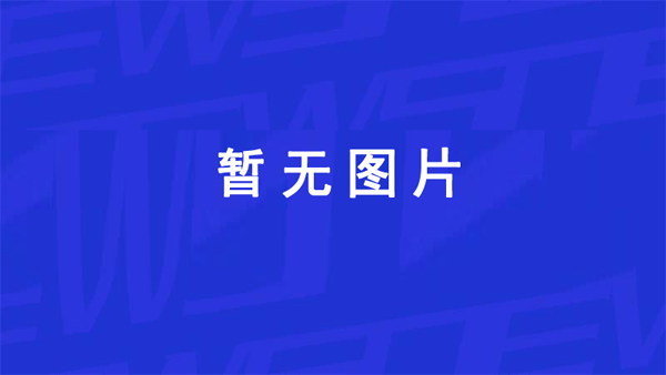 高科石化高总应邀出席了由中国科学技术大学组织...